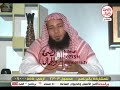 تفسير البول في المنام للشيخ أحمد عبد الحافظ