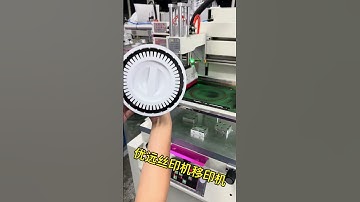 Humidifier shell screen printing machine, disposable plate printing machine丝印机，移印机，丝网印刷机厂家