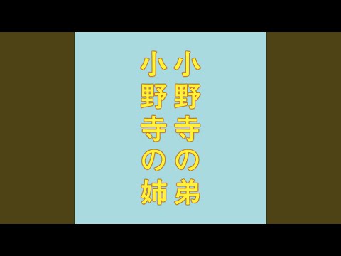 YouTube에서 進のデート２ 보기