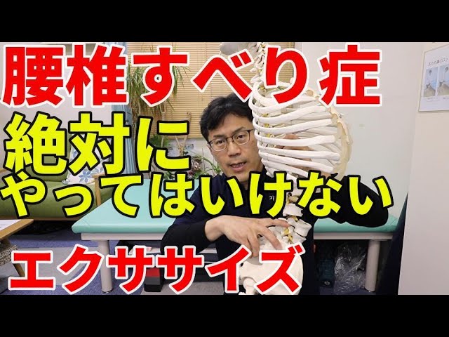 ストレッチ】ゆがみを整える 動けるカラダのつくり方 Disc1 DVD