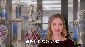 映画『リアム16歳、はじめての学校』予告編