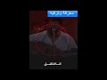 يا يما أغنية أمازيغية للفنان معطوب الوناس مع الترجمة للعربية يا يما أغنية أمازيغية للفنان معطوب الوناس مع الترجمة للعربية