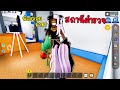 สำรวจสถานีตำรวจอยู่  น้องๆFCก็มาหา  | 🏡 Roblox