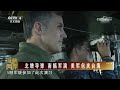 北增导弹 南搞军演 美军包夹台海 20240409 | CCTV中文《海峡两岸》