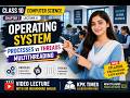 Class 10 Computer Science Chapter 1 Lecture 6 | Processes vs Threads & Multithreading | Punjab Board