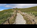 【箱根元宮参拝】動画を見つけたときが願いが叶う絶好の日※見るだけで強運引き寄せ体質に変わる 仕事運・恋愛成就・心願成就１４１