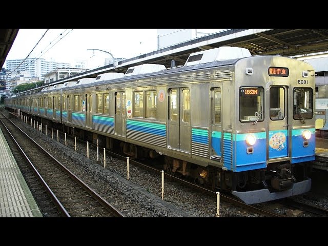 前面展望】JR伊東線(伊豆急8000系) 伊東⇒熱海 - YouTube