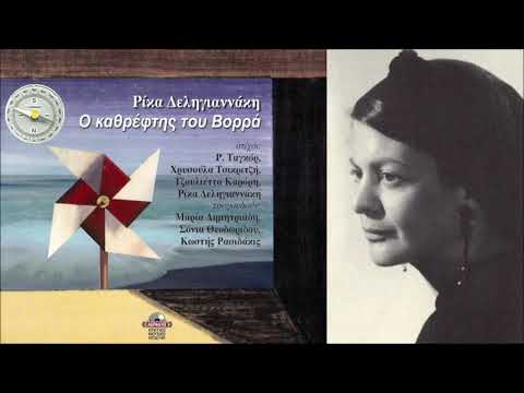 ΦΟΒΑΜΑΙ ΤΟΥΣ ΑΝΘΡΩΠΟΥΣ