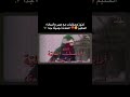 كنوز وحكايات مع عبير مع حكيم
