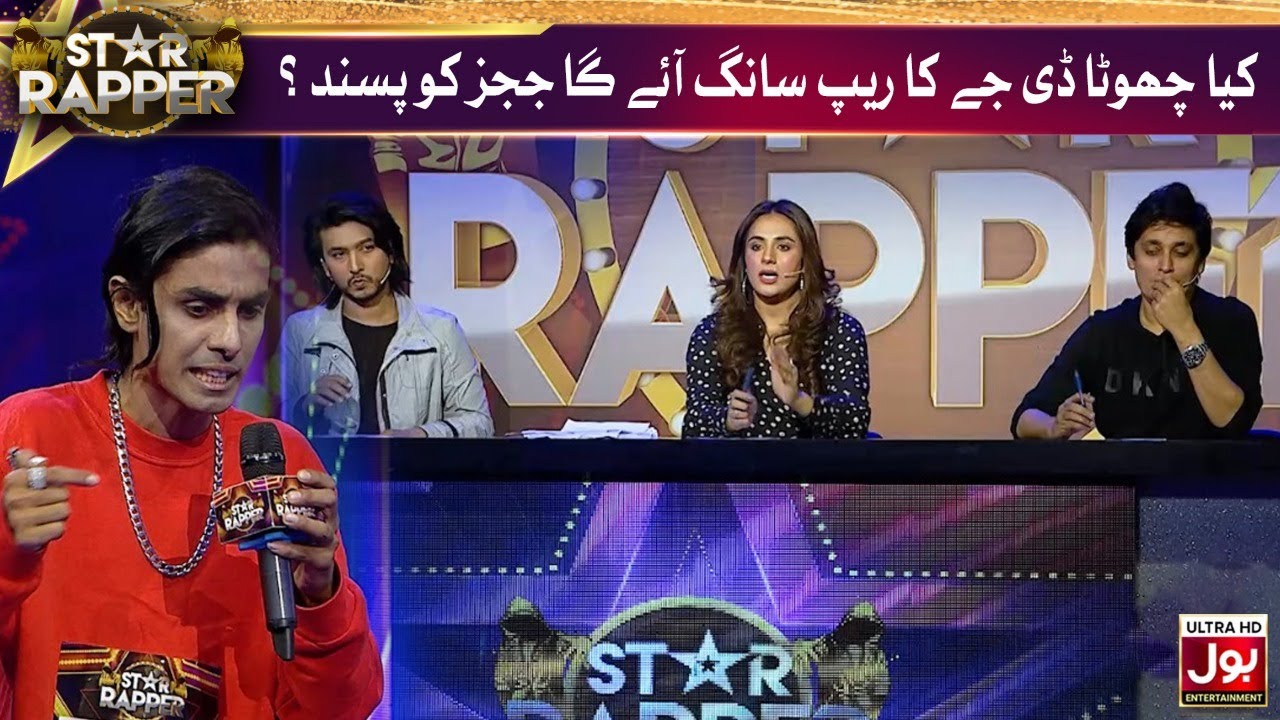 Kia Chota Dj Ka Rap Song Aiega Judges Ko Pasand ? | Star Rapper | Desi ...