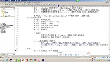 Mybatis 02 Mybatis入门案例   009mybatis注解开发和编写dao实现类的方式