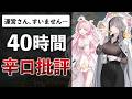【レビュー】MOBA好きが本気でプレイしたから「バトロワ×MOBA」を解説したい【エターナルリターン】のサムネイル