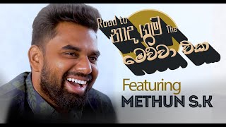 Road to Naadha Gama - Featuring Methun SK