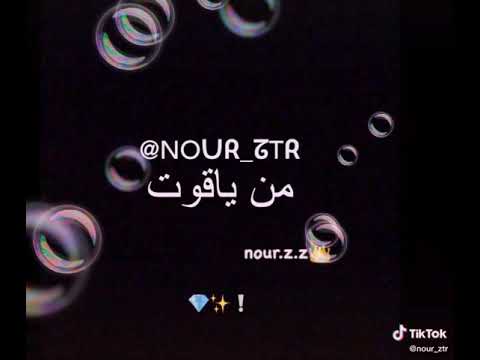 كلنا بهل دنيا حنموت