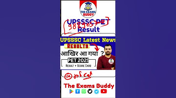 UPSSSC PET Result 2025,PET Result 2025,UP PET Result,UPSSSC PET Result Out,UPSSSC Result 2025