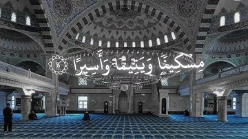 قرآن كريم بصوت الشيخ ياسر الدوسري #ارح_قلبك #قران_كريم #ياسر_الدوسري #صلاة #قرآن 