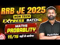 RRB JE 2025 | Probability | RRB JE Maths Classes 2025 | RRB JE CBT 1 MATHS