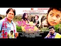 Bhul hela  koraputia full cinema  a film by budu bhai