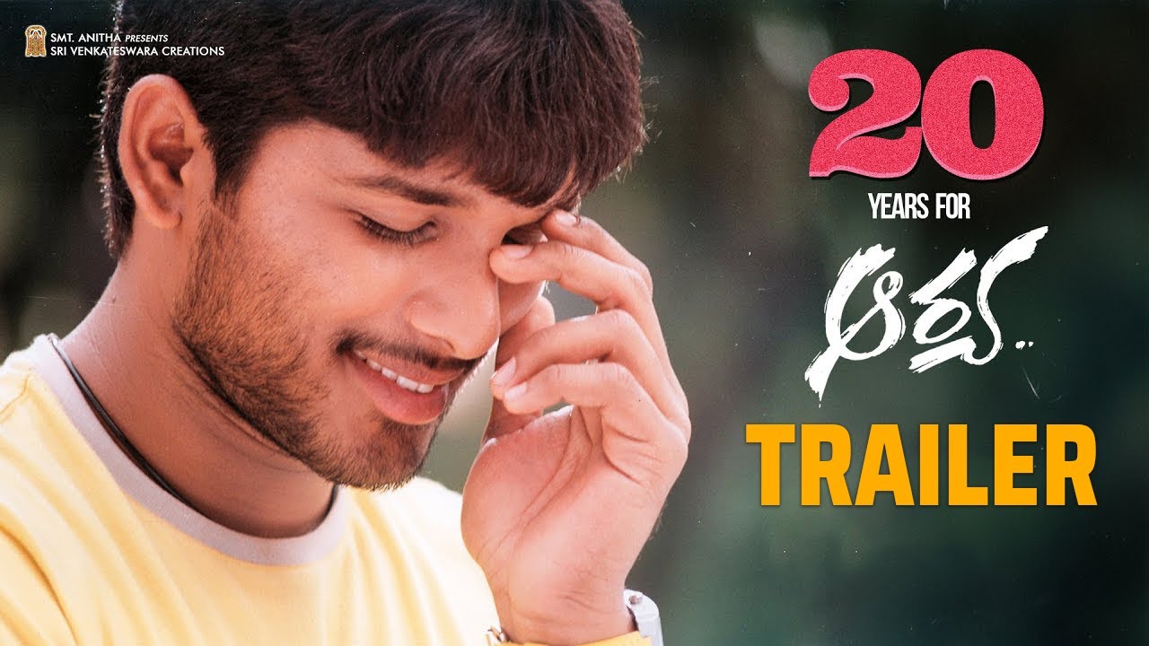 ⁣Arya Trailer | Celebrating 20 Years | Allu Arjun | Sukumar | Devi Sri Prasad | #20YearsForArya