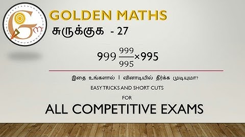 Simplification part 27 (5 seconds tricks and shortcuts)