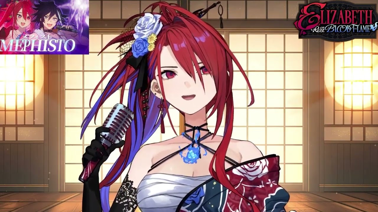 Does Your Mother Know  | Elizabeth Rose Bloodflame ERB💄【UNARCHIVED KARAOKE】