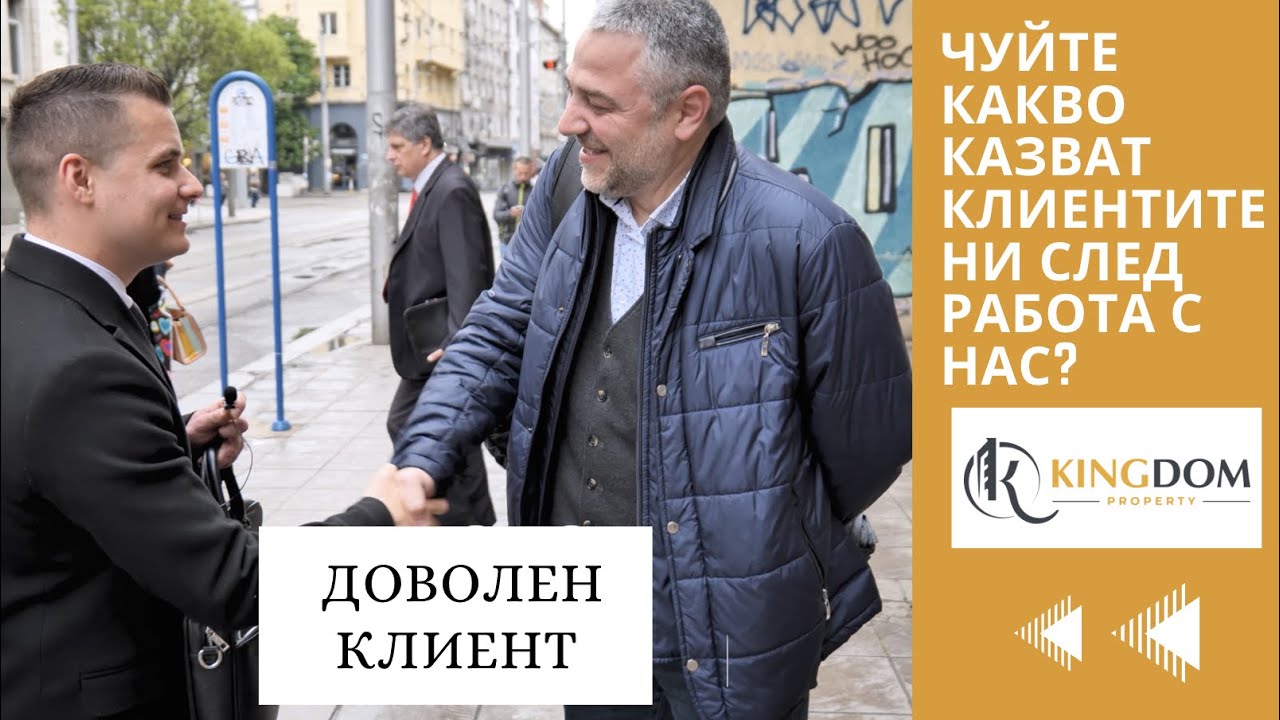 Simeon Simeonov Real Estate Academy