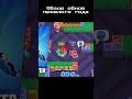ЛУЧШИЕ ОБНОВЛЕНИЯ Бравл Страс brawl stars