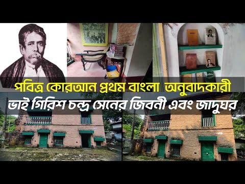 ভিডিও: RSL বই যাদুঘর: ইতিহাস, ছবি এবং বিবরণ