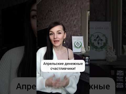Кому из Знаков