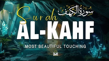 SURAH AL KAHF سورة الكهف | A BEAUTIFUL VOICE WITH A CALMING FLOW OF PEACE | Basair TV