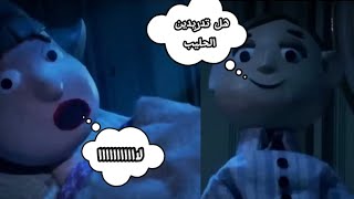 العاده السريه في الكرتون ؟!!