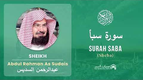 Quran 34   Surah Saba سورة سبأ   Sheikh Abdul Rahman As Sudais - With English Translation