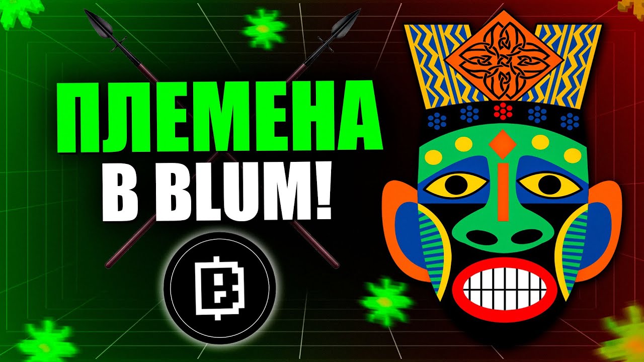 Join or create tribe blum. Join or create tribe blum
