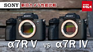 SONY ILCE-7RM5 a7rv ミラーレスカメラ 本体 α7R V | デジタル一眼カメラα（アルファ） | ソニー