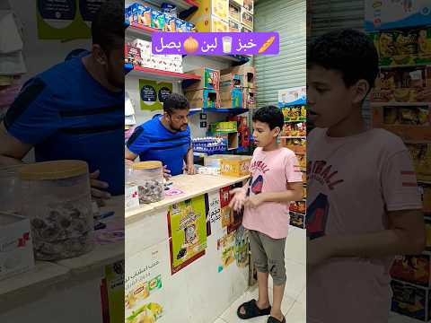 خبز ولبن وفاين وبصل   