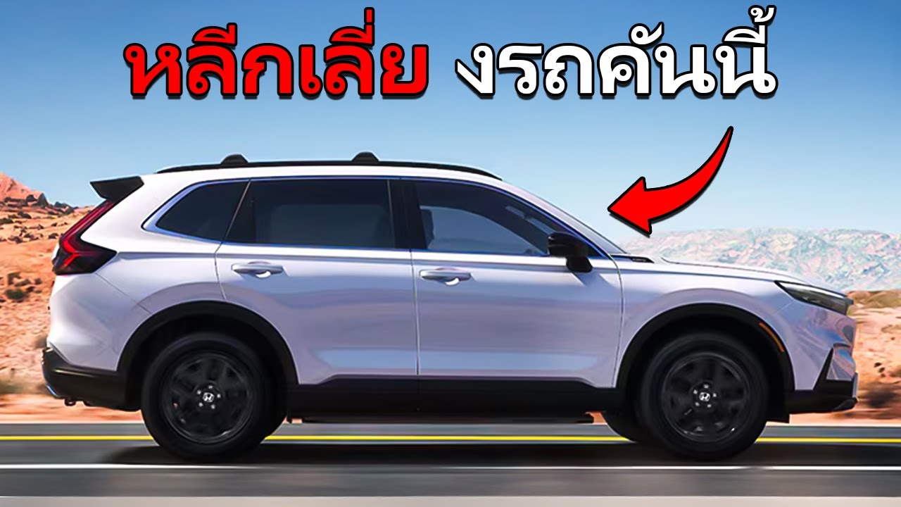 รถขยะ 6 คัน ที่ทำลาย กระเป๋าเงิน ของคุณ 😱