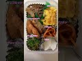 #34歳独身女子のお弁当 令和8年5月15日 17℃ 週末だあー🙌✨✨