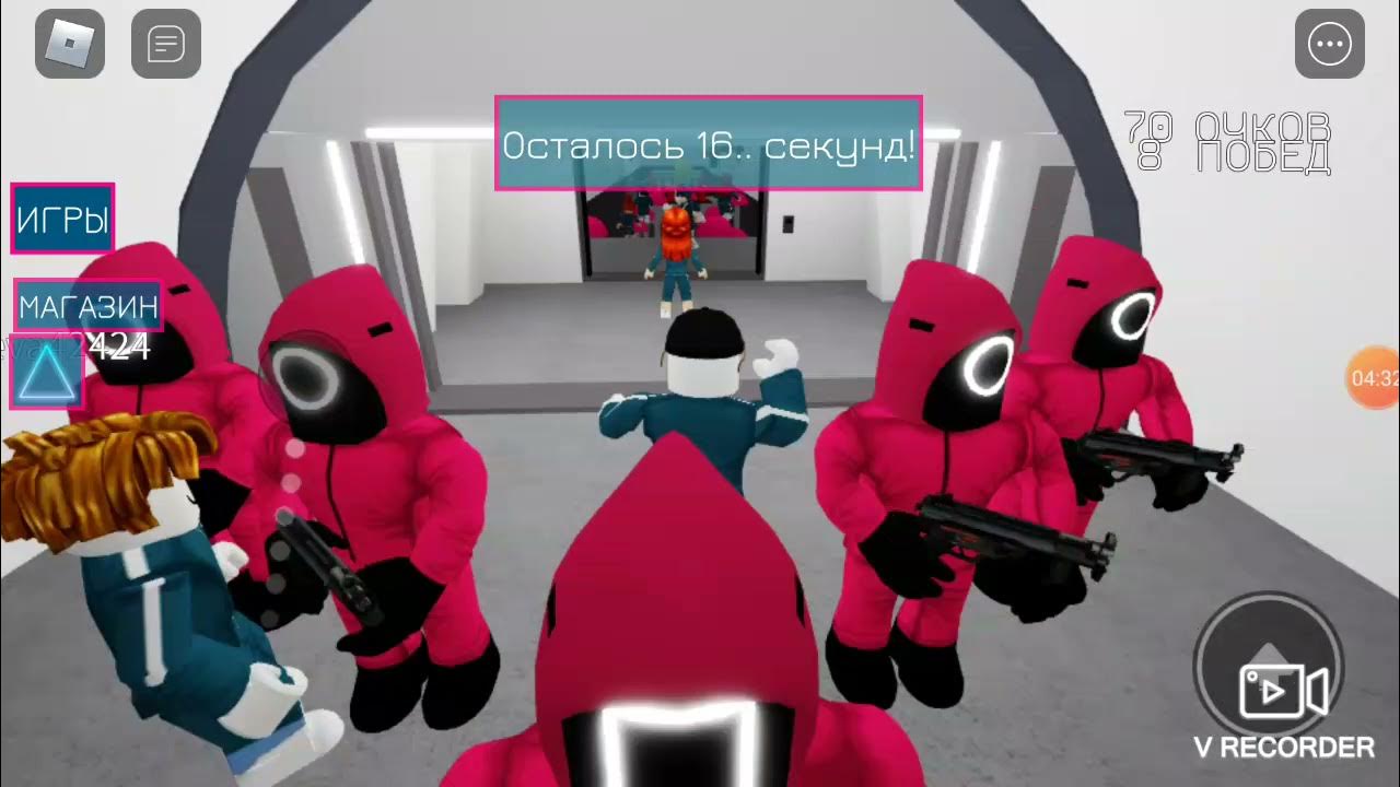 Игры кальмара roblox