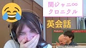 劇団ひとり 英語の道案内 日本のお笑い 海外の反応 外国人のリアクション Youtube
