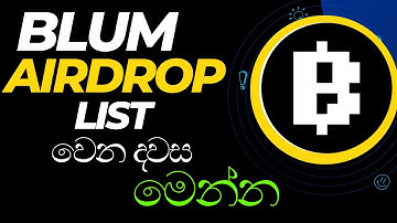 When Will The BLUM Coin be Listing? [Breaking News!] | Sinhala 2024 | #sinhala #airdrop #blum