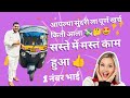      rajesh auto vlog thane city