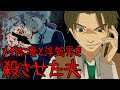 意味が分かると怖い話・・メイドに妻と浮気男を殺させた夫【レイカと黄泉の国】