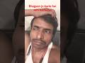 Bhagvan jo karte hai sahi karte hai #trendig #video # kiyasonchhai #viralvideos