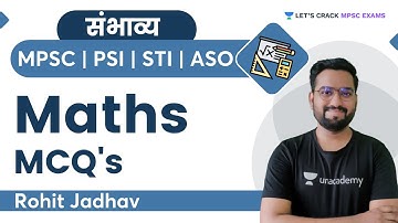 संभाव्य: Maths MCQ
