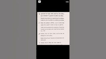 L.lb vi Sam arbitration paper 2024 Vikram University Ujjain mp