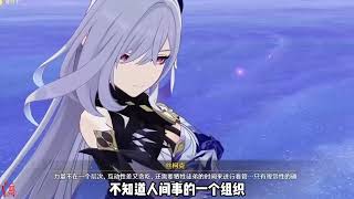 丝柯克的立绘终于端上来了 #原神纳塔#和我一起玩原神吧#原神#丝柯克