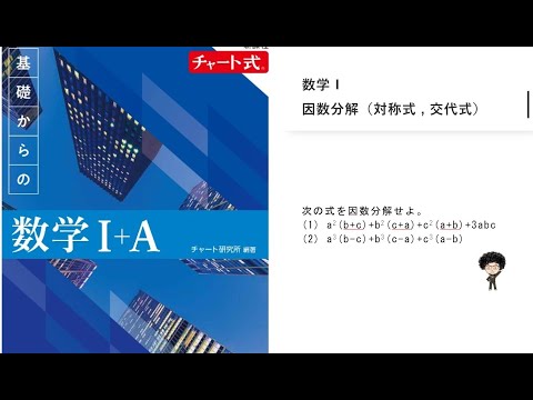 青チャート 数1A/2B/C 分解済み 青チャート 数1A/2B/C 分解済み - メルカリ