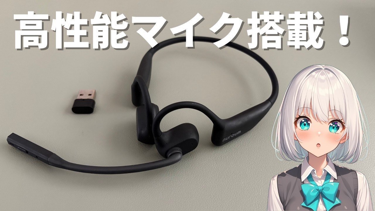 Review of Nuroum OpenEar Pro 2, an open-ear headset with a