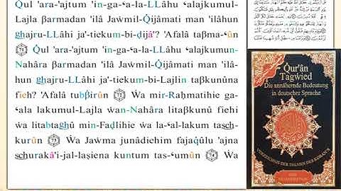 ختمة من مصحف التجويد باللغة الألمانية الصفحة رقم 394