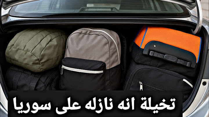 معقول تصير نزلتنا على سوريا بهالفجاه/٠ جماعه العيله مابتتعوض🥺